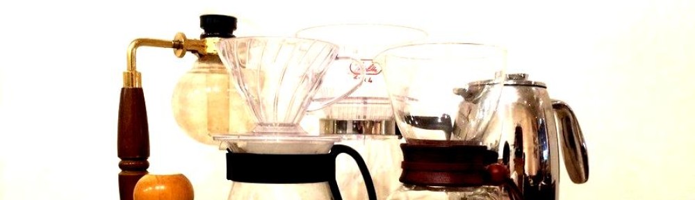 スペシャルティコーヒーの道具と良書 / カフェ ラヴニールの公式ブログ